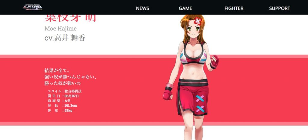 CHOJO CryptoGirlsArena2
