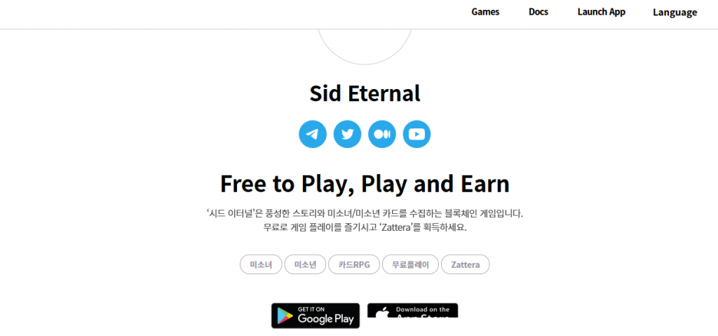 Sid Eternal2